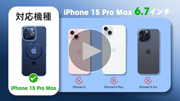 Alphex iPhone 15 Pro ケース リング付き マグネット Amazon.co.jp: 【Magsafe対応・チタン製スタンド】Alphex iPhone